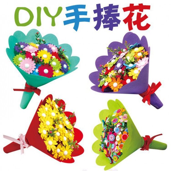 母親節教師節禮物 紐扣花束 兒童幼兒園DIY 材料包 手捧花 母親節教師節禮物 紐扣花束 兒童幼兒園DIY 材料包 手捧花