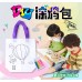 兒童美勞課DIY材料包 手繪著色塗鴉包 手提帆布環保袋