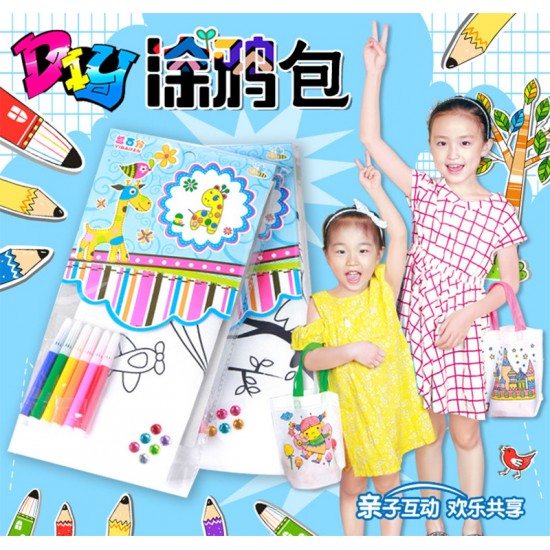 兒童美勞課DIY材料包 手繪著色塗鴉包 手提帆布環保袋