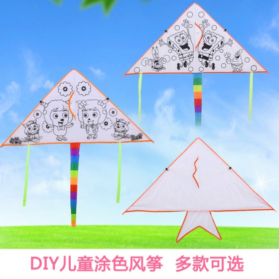 兒童手繪著色風箏 幼兒教學手工DIY材料包