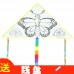 兒童手繪著色風箏 幼兒教學手工DIY材料包