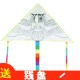 兒童手繪著色風箏 幼兒教學手工DIY材料包
