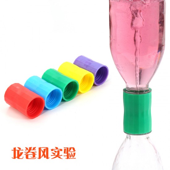 幼兒園科學探索玩具 兒童科學實驗器材 龍捲風 漩渦製作演示