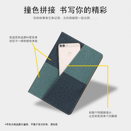 A5商務筆記本 辦公文具 撞色拼接手帳 學生日記本 記事本禮品