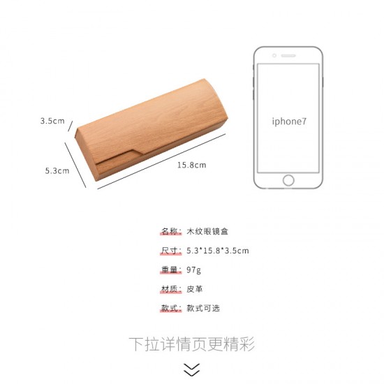 小清新復古木質眼鏡盒 文藝眼鏡收納盒 簡約眼鏡盒