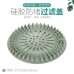 矽膠水槽排水口過濾網 浴室廚房必備毛髮濾網 下水道過濾網