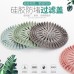 矽膠水槽排水口過濾網 浴室廚房必備毛髮濾網 下水道過濾網