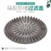 矽膠水槽排水口過濾網 浴室廚房必備毛髮濾網 下水道過濾網