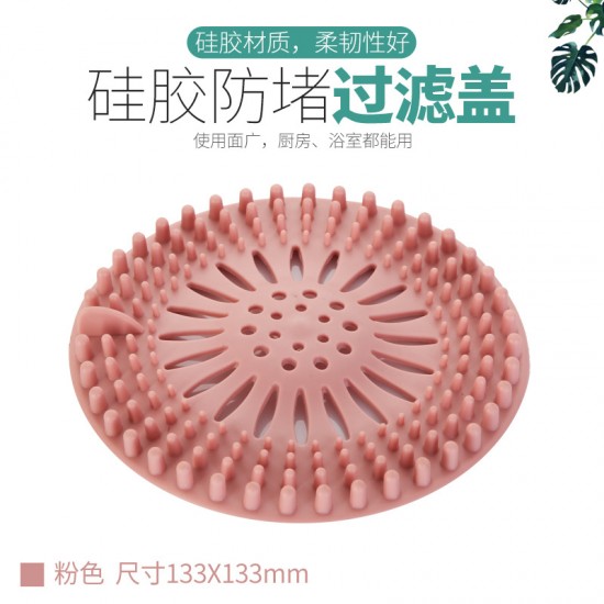 矽膠水槽排水口過濾網 浴室廚房必備毛髮濾網 下水道過濾網