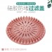 矽膠水槽排水口過濾網 浴室廚房必備毛髮濾網 下水道過濾網