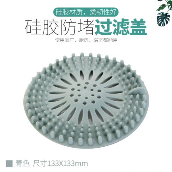 矽膠水槽排水口過濾網 浴室廚房必備毛髮濾網 下水道過濾網