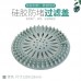 矽膠水槽排水口過濾網 浴室廚房必備毛髮濾網 下水道過濾網