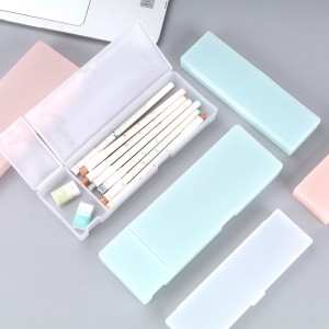 簡約素色磨砂鉛筆盒 多功能半透明收納盒