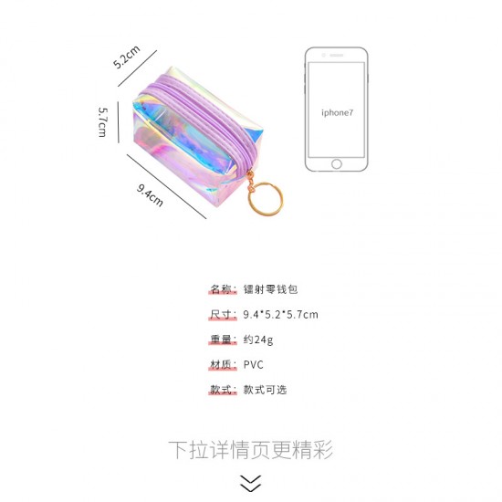 鐳射多功能收納包 少女必備充電線收納袋 方形拉鍊零錢包
