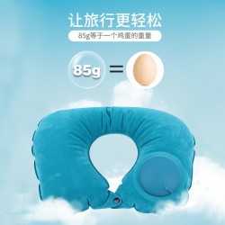旅行按壓式自動充氣枕 方便攜帶U型枕 辦公必備午睡枕
