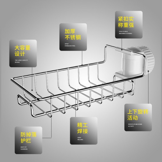 不鏽鋼水龍頭置物架 家用廚房抹布瀝水架 水槽收納架
