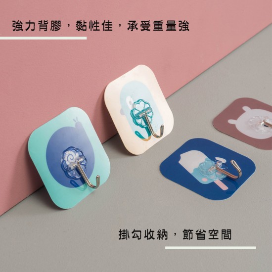 可愛多功能無痕黏貼掛勾 壁掛式創意小掛鉤 廚房浴室必備掛鉤
