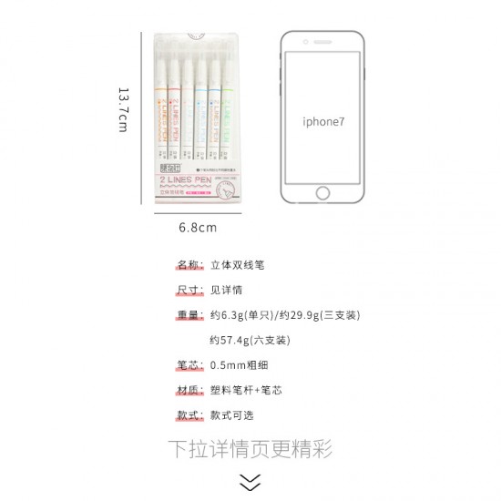 雙線重點標記螢光筆 創意雙色重點記號筆 畫重點必備雙色筆