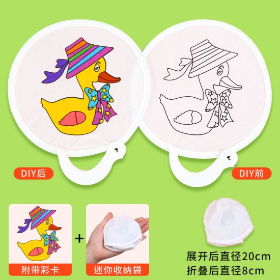 DIY手繪空白摺疊扇 創意美術材料 塗鴉扇子 夏日必備折疊扇