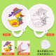 DIY手繪空白摺疊扇 創意美術材料 塗鴉扇子 夏日必備折疊扇