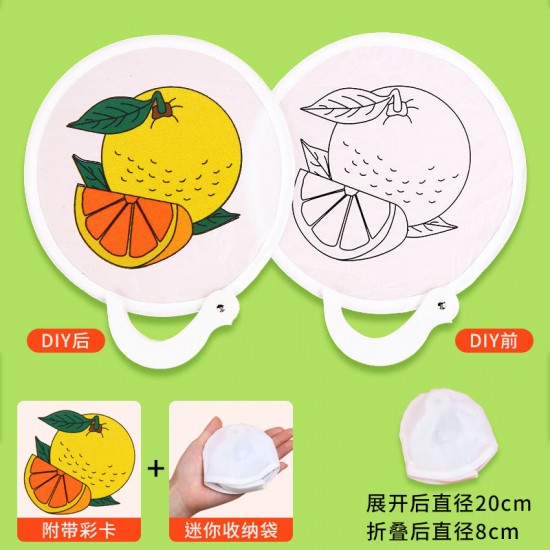 DIY手繪空白摺疊扇 創意美術材料 塗鴉扇子 夏日必備折疊扇
