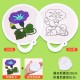DIY手繪空白摺疊扇 創意美術材料 塗鴉扇子 夏日必備折疊扇