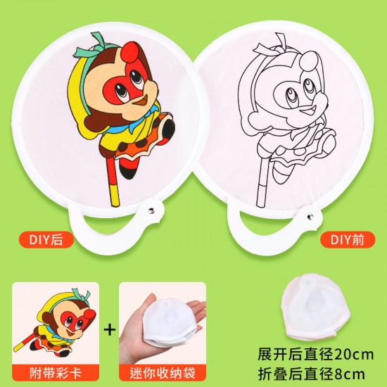 DIY手繪空白摺疊扇 創意美術材料 塗鴉扇子 夏日必備折疊扇