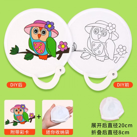DIY手繪空白摺疊扇 創意美術材料 塗鴉扇子 夏日必備折疊扇