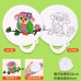 DIY手繪空白摺疊扇 創意美術材料 塗鴉扇子 夏日必備折疊扇