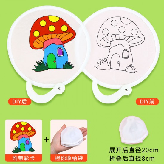 DIY手繪空白摺疊扇 創意美術材料 塗鴉扇子 夏日必備折疊扇