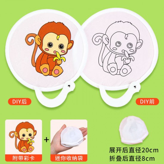 DIY手繪空白摺疊扇 創意美術材料 塗鴉扇子 夏日必備折疊扇