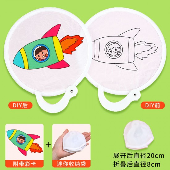 DIY手繪空白摺疊扇 創意美術材料 塗鴉扇子 夏日必備折疊扇