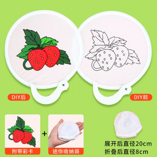 DIY手繪空白摺疊扇 創意美術材料 塗鴉扇子 夏日必備折疊扇