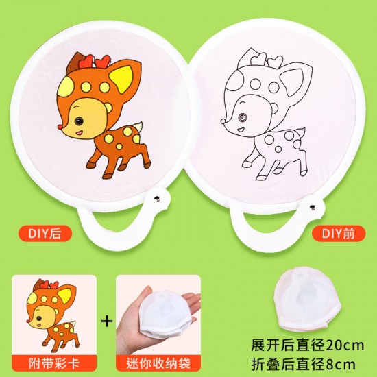 DIY手繪空白摺疊扇 創意美術材料 塗鴉扇子 夏日必備折疊扇