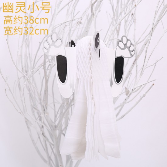 萬聖節布置蜂巢裝飾道具 派對幽靈蜘蛛裝飾 紙質裝飾道具