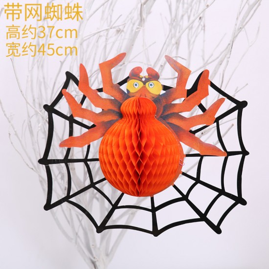 萬聖節布置蜂巢裝飾道具 派對幽靈蜘蛛裝飾 紙質裝飾道具