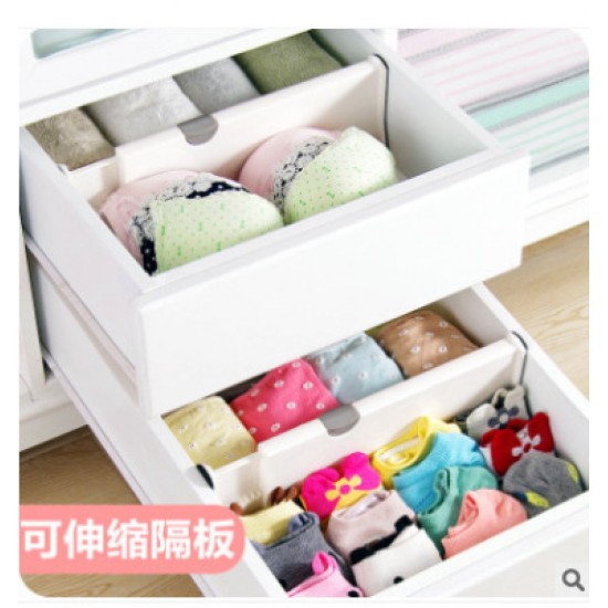 伸縮式抽屜隔板 創意自由組合分層隔板 衣櫃櫥櫃抽屜收納隔板