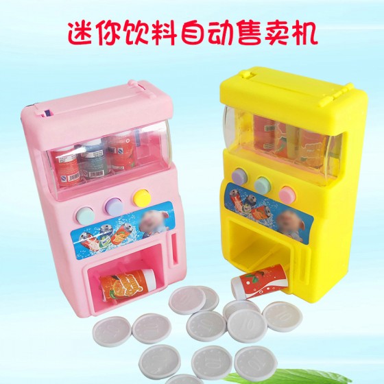 仿真迷你飲料自動販賣機 自助飲料機 小玩具 投幣式飲料機玩具 仿真迷你飲料自動販賣機 自助飲料機 小玩具 投幣式飲料機玩具