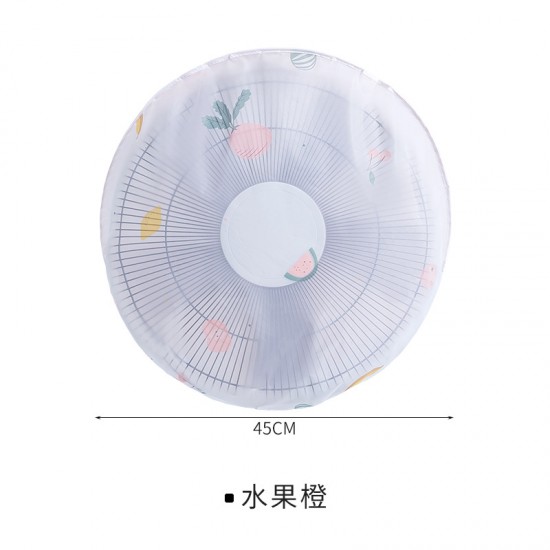 落地式電風扇防塵罩 家用直立式電扇防塵套 風扇圓形防塵套