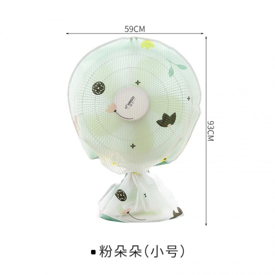 全包型電風扇防塵罩 直立式電風扇防塵套 風扇收納防塵套