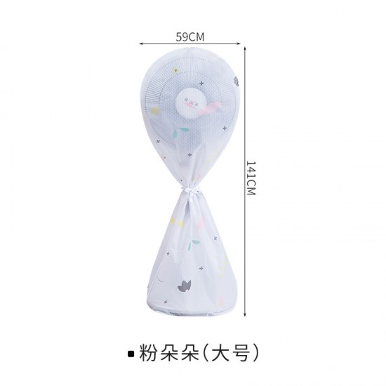 全包型電風扇防塵罩 直立式電風扇防塵套 風扇收納防塵套
