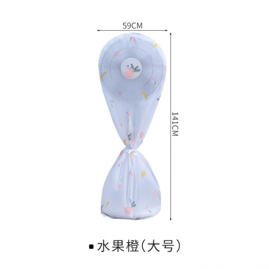 全包型電風扇防塵罩 直立式電風扇防塵套 風扇收納防塵套