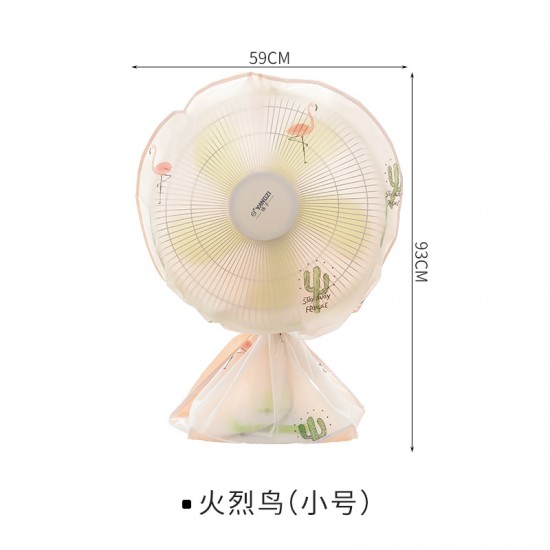 全包型電風扇防塵罩 直立式電風扇防塵套 風扇收納防塵套