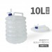 戶外必備PE伸縮水桶 方便攜帶10L摺疊水桶 折疊水桶 登山露營必備水桶