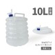 戶外必備PE伸縮水桶 方便攜帶10L摺疊水桶 折疊水桶 登山露營必備水桶