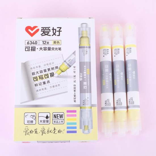 雙頭可擦式粗筆桿螢光筆 重點記號筆 多色雙頭螢光記號筆