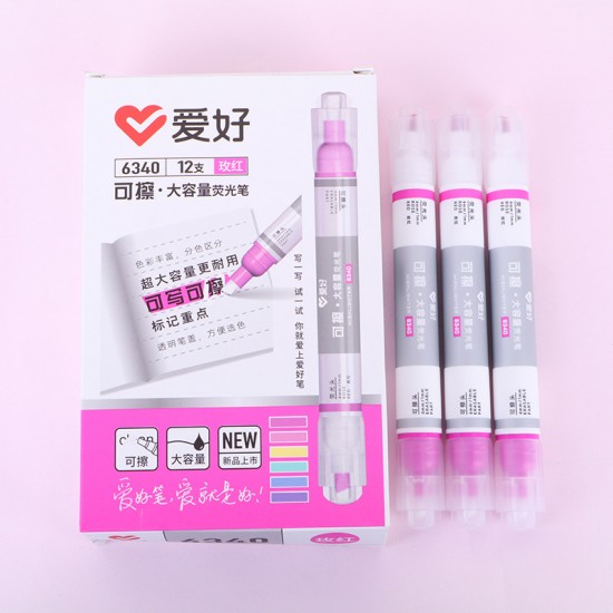 雙頭可擦式粗筆桿螢光筆 重點記號筆 多色雙頭螢光記號筆