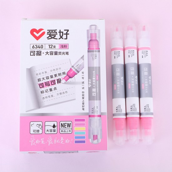 雙頭可擦式粗筆桿螢光筆 重點記號筆 多色雙頭螢光記號筆