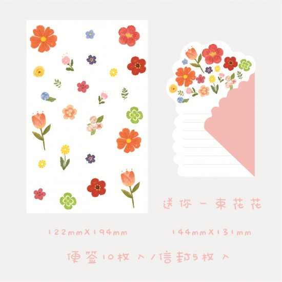 創意花束造型卡片 花束系列賀卡 手帳裝飾便條紙 信紙
