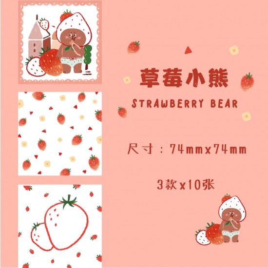 可愛圖案方形便條紙 創意手帳留言便條紙 可愛留言記事便條紙